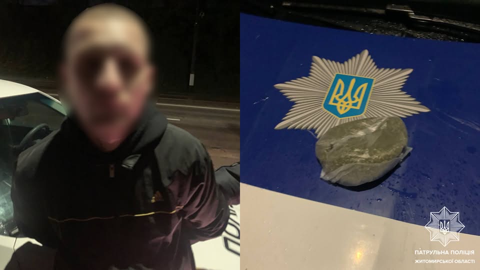 В Житомире у мужчины изъяли пакет с коноплей.jpg