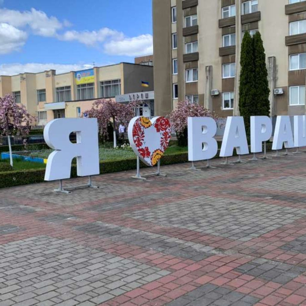 вараш ровно наркотики.jpg