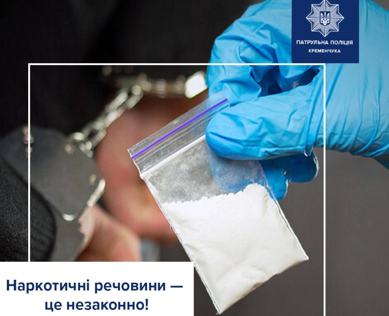Вел себя подозрительн.png