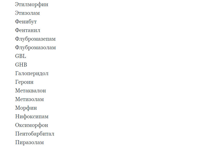 veshestva2.png