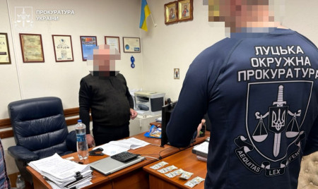 волынь.jpg