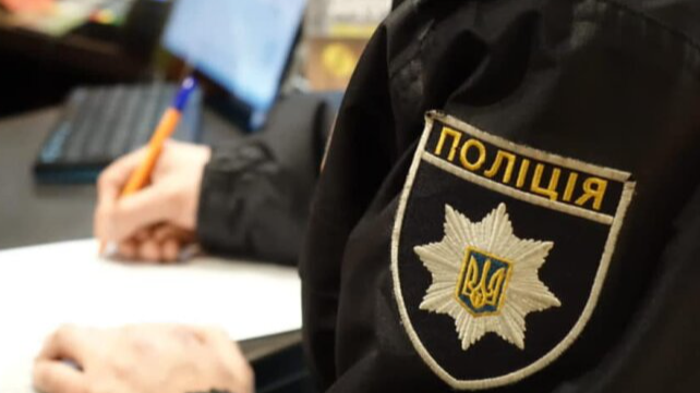 волынь.png