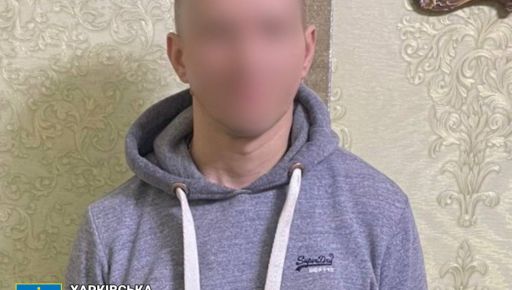 харьков нарконовости украины.jpg