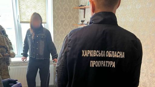 Харьков наркоторговля.jpg