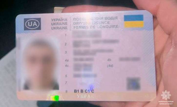 харьков новости.jpg