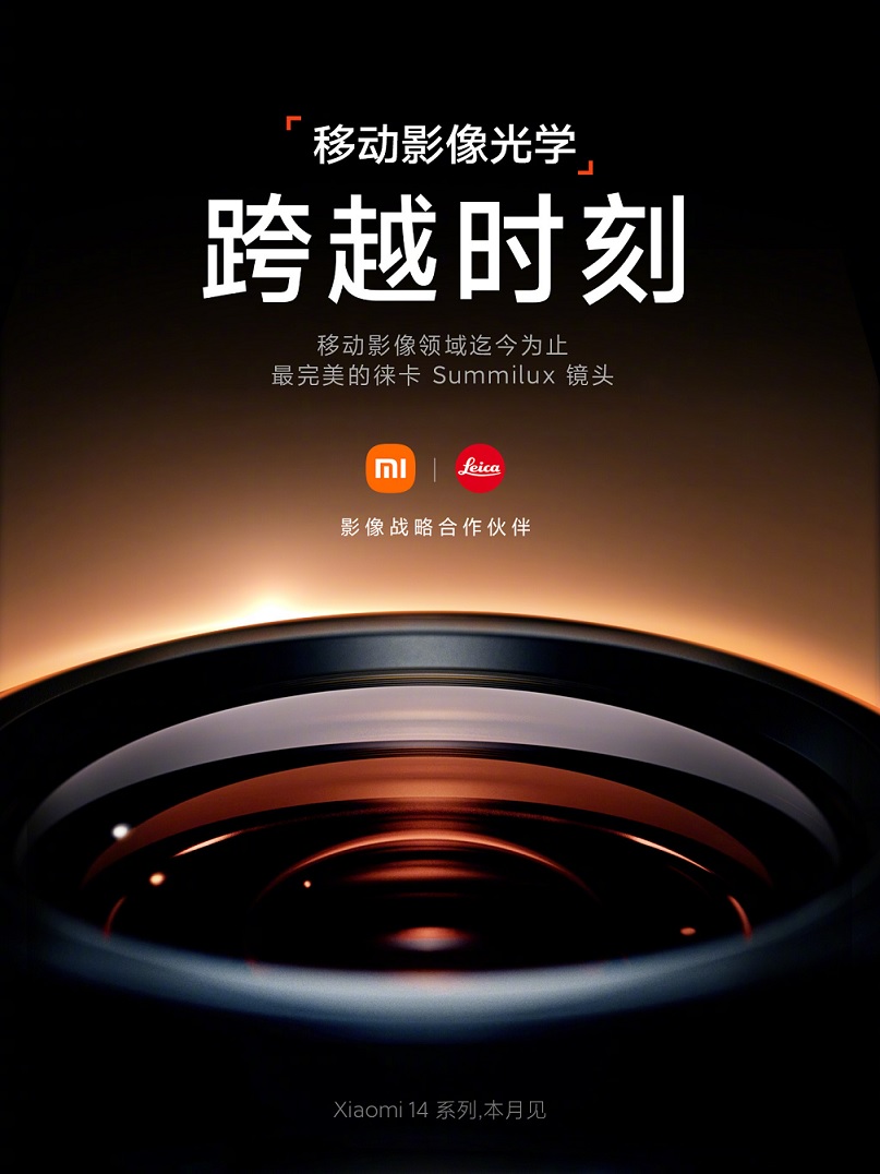 xiaomi-14-leica-part-1.jpg