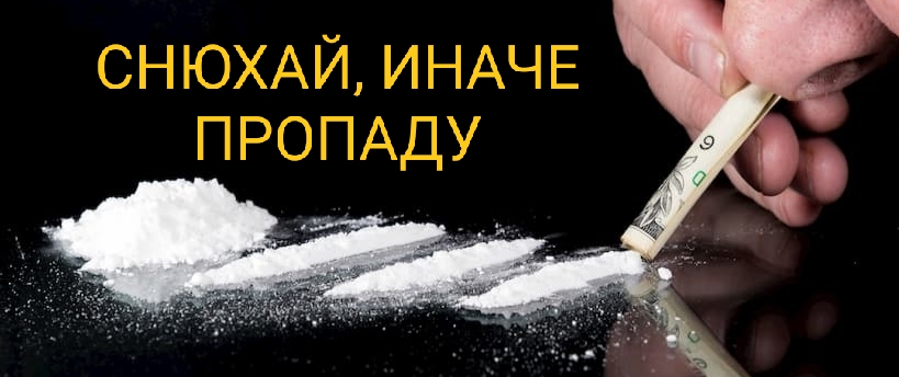 хранение амфитамина.jpg