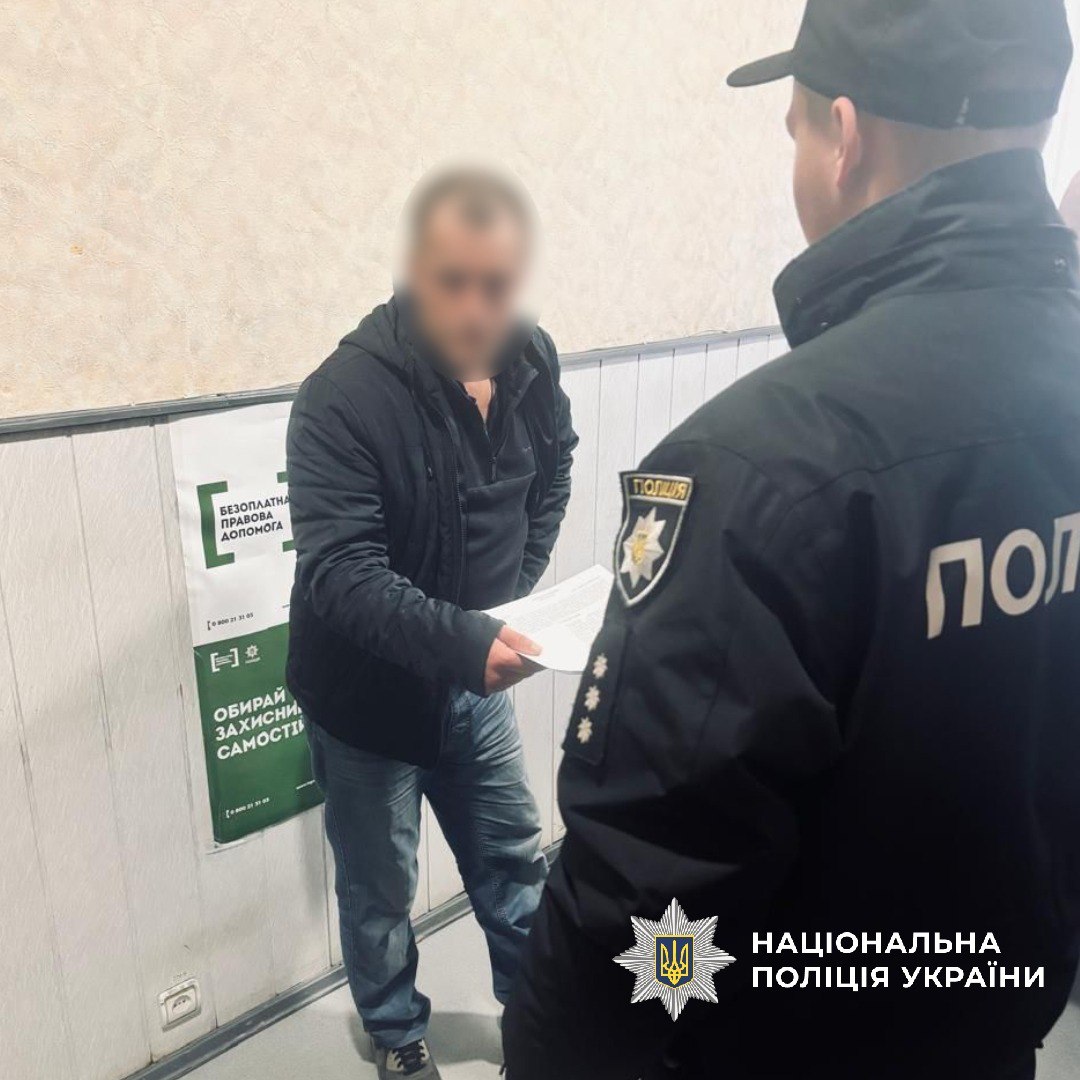 закладки чугуев харьков альфа пвп.jpeg