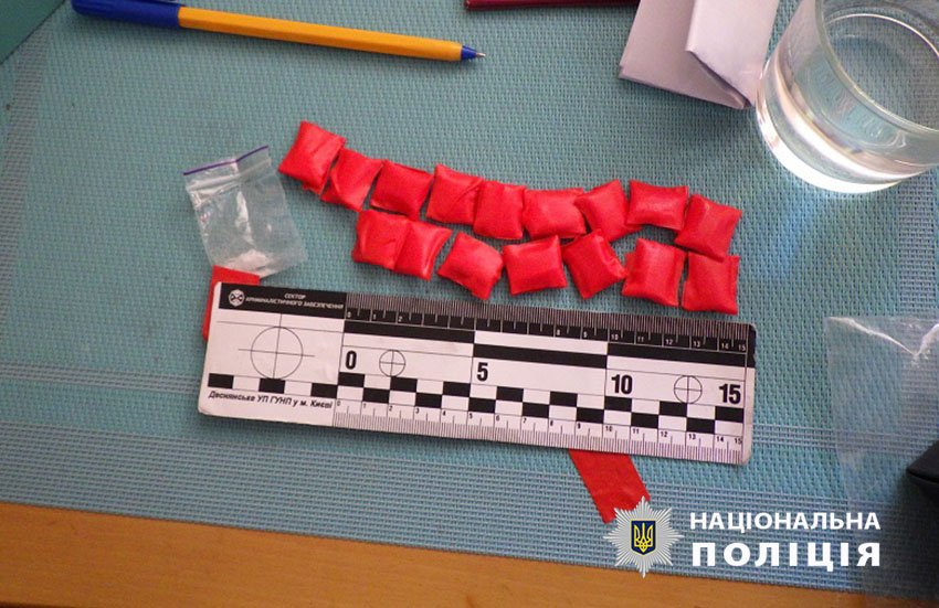 закладки клады троещина киев.jpg