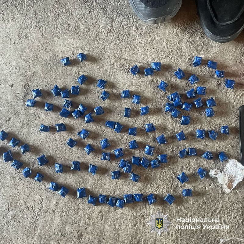закладки с метадоном в украине.jpg