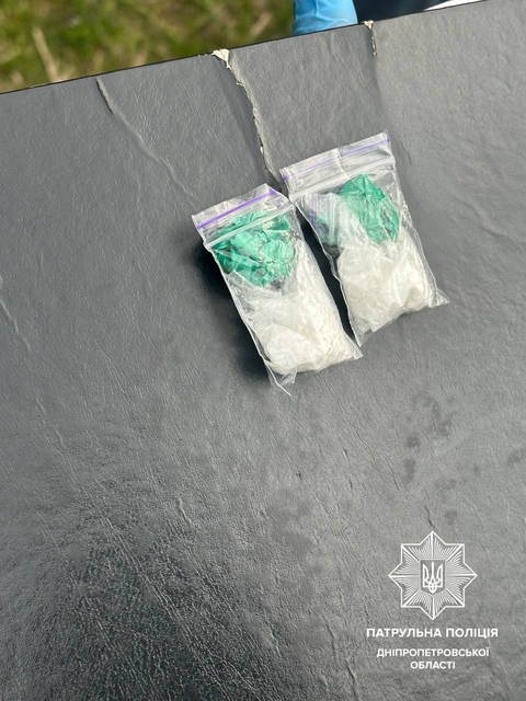 закладки тайники прикоп в днепропетровске.jpg