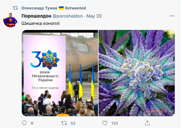 Знімок екрана 2021-05-24 о 15.02.16.png