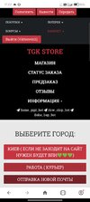 Screenshot_2025-03-15-17-22-57-801_com.opera.browser.jpg