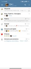 Screenshot_2025-03-15-17-23-28-292_org.telegram.messenger.jpg