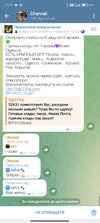 Screenshot_2025-03-15-17-23-54-268_org.telegram.messenger.jpg