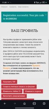 Screenshot_2025-03-16-11-09-52-348_com.opera.browser.jpg
