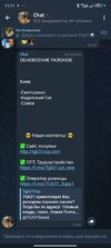 Screenshot_2025-03-16-11-11-21-069_org.telegram.messenger.jpg