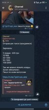 Screenshot_2025-03-16-11-11-28-883_org.telegram.messenger.jpg
