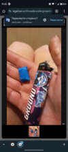 Screenshot_20250317-154051.png