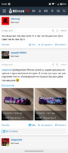 Screenshot_20250317-154020.png