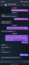 Screenshot_20250317-140246.png