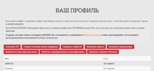 Снимок экрана 2025-03-25 233631.png