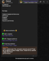 Снимок экрана 2025-03-25 233504.png