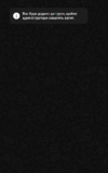 Снимок экрана 2025-03-26 002358.png