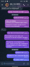 Screenshot_20250326-101158.png