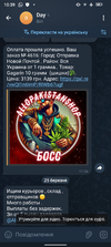 Screenshot_20250326-103933.png