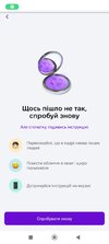 Screenshot_2025-04-05-18-40-19-104_ua.novapay.novapaymobile.jpg