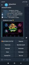 Screenshot_2025-04-07-22-05-01-535_org.telegram.messenger.jpg