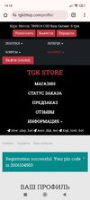 Screenshot_2025-04-08-14-10-18-818_com.android.chrome.jpg