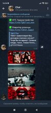 Screenshot_2025-04-09-16-04-14-665_org.telegram.messenger.jpg
