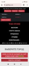 Screenshot_2025-04-09-16-03-24-627_com.android.chrome.jpg