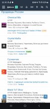 Screenshot_20250411_223041_Chrome.jpg
