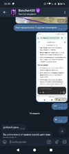 Screenshot_20250416-223941.png