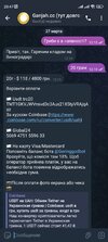 Screenshot_2025-04-30-20-47-09-370_org.telegram.messenger.jpg