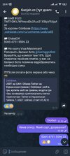 Screenshot_2025-04-30-20-47-28-307_org.telegram.messenger.jpg