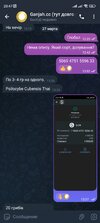 Screenshot_2025-04-30-20-47-38-130_org.telegram.messenger.jpg