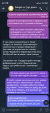 Screenshot_2025-04-30-20-17-22-016_org.telegram.messenger.jpg