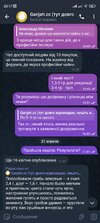 Screenshot_2025-04-30-20-17-36-972_org.telegram.messenger.jpg