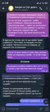 Screenshot_2025-04-30-20-18-09-432_org.telegram.messenger.jpg