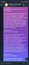 Screenshot_2025-04-30-20-18-14-445_org.telegram.messenger.jpg