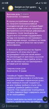 Screenshot_2025-04-30-20-18-19-763_org.telegram.messenger.jpg