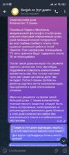 Screenshot_2025-04-30-20-18-24-190_org.telegram.messenger.jpg