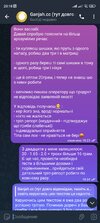 Screenshot_2025-04-30-20-18-48-502_org.telegram.messenger.jpg