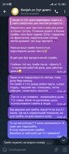 Screenshot_2025-04-30-20-18-57-323_org.telegram.messenger.jpg