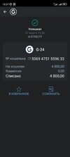 Screenshot_2025-04-30-20-16-03-594_org.telegram.messenger.jpg