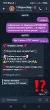 Screenshot_20250502_124954_Telegram.jpg